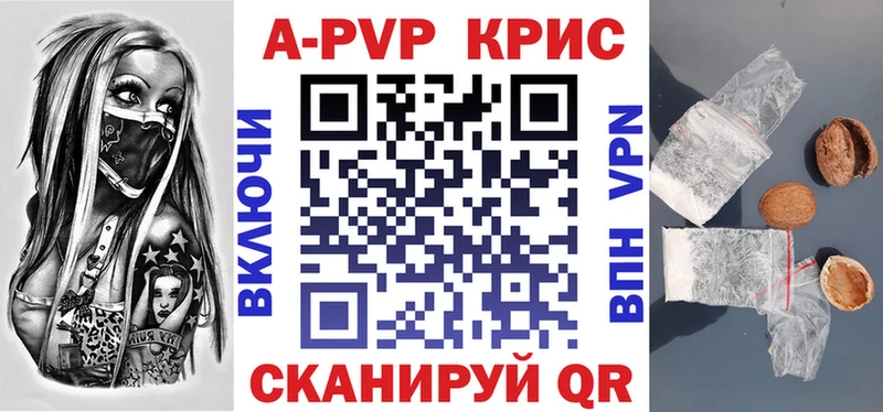 Alpha-PVP СК  Звенигово 