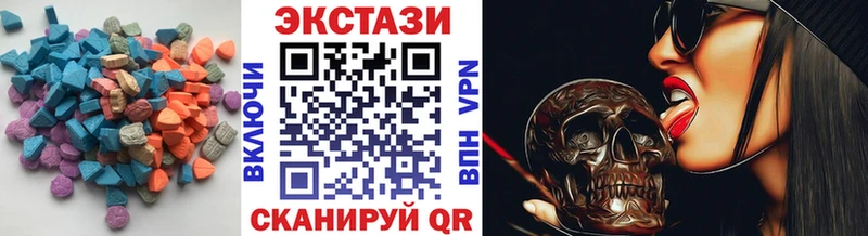 купить наркоту Звенигово ЭКСТАЗИ mix