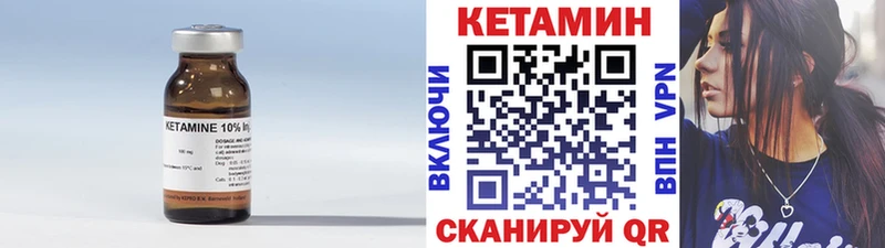 где купить наркотик  Звенигово  Кетамин VHQ 