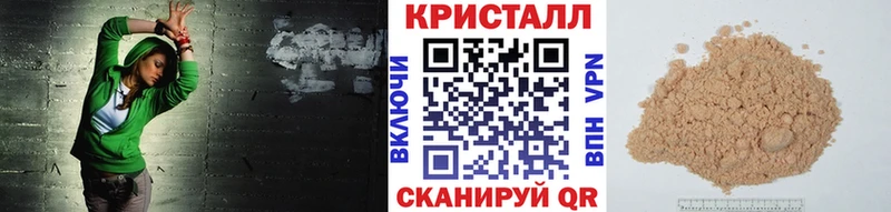 Метамфетамин витя  продажа наркотиков  Звенигово 