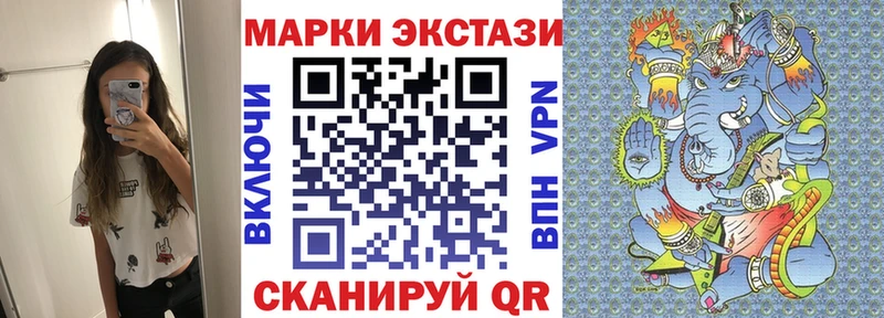 даркнет телеграм  Звенигово  Марки NBOMe 1500мкг 