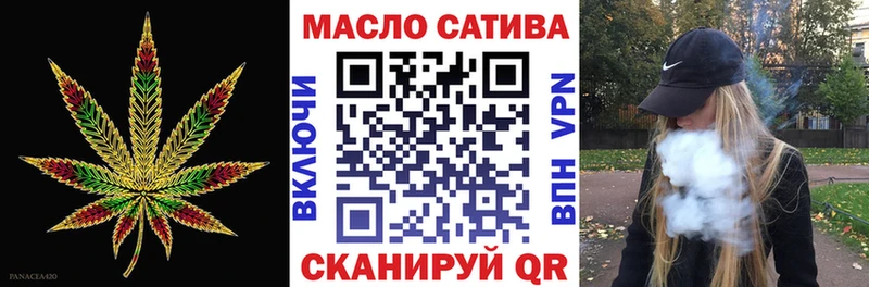 Дистиллят ТГК Wax  Звенигово 