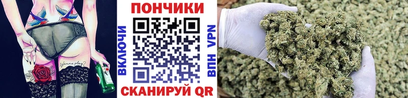 МАРИХУАНА планчик  Звенигово 